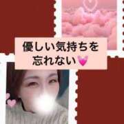 ヒメ日記 2026/01/29 20:46 投稿 あさみ 西東京市小平ちゃんこ