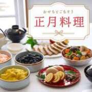 ヒメ日記 2026/02/14 01:01 投稿 あさみ 西東京市小平ちゃんこ