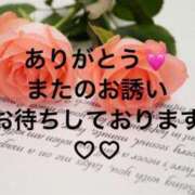 ヒメ日記 2026/04/03 02:15 投稿 あさみ 西東京市小平ちゃんこ