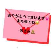 ヒメ日記 2026/04/03 19:10 投稿 あさみ 西東京市小平ちゃんこ