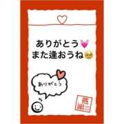 ヒメ日記 2026/04/04 19:30 投稿 あさみ 西東京市小平ちゃんこ
