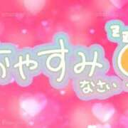 ヒメ日記 2026/04/10 02:15 投稿 あさみ 西東京市小平ちゃんこ