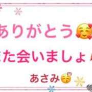 ヒメ日記 2026/04/11 18:01 投稿 あさみ 西東京市小平ちゃんこ