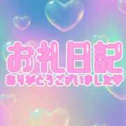 ヒメ日記 2026/04/24 01:18 投稿 あさみ 西東京市小平ちゃんこ