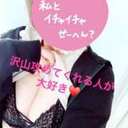 ヒメ日記 2026/04/24 15:51 投稿 あさみ 西東京市小平ちゃんこ