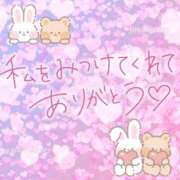 ヒメ日記 2026/05/02 14:08 投稿 あさみ 西東京市小平ちゃんこ