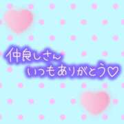 ヒメ日記 2026/05/14 21:02 投稿 あさみ 西東京市小平ちゃんこ