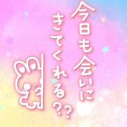 ヒメ日記 2026/05/16 12:32 投稿 あさみ 西東京市小平ちゃんこ