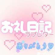 ヒメ日記 2026/06/19 02:00 投稿 あさみ 西東京市小平ちゃんこ