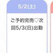 ヒメ日記 2026/05/03 04:56 投稿 らて★純真無垢なロリカワJD★ Chloe五反田本店　S級素人清楚系デリヘル