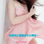 ヒメ日記 2026/06/20 10:15 投稿 琴声（ことこ） フュージョンスパ