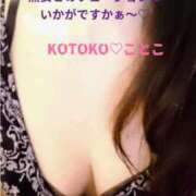 琴声（ことこ） 熟女とのフュージョンはいかがですか♡ フュージョンスパ