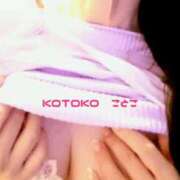琴声（ことこ） 明日2026/10/07(水)出勤しています♡ フュージョンスパ