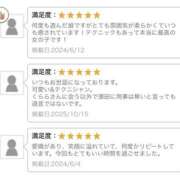 ヒメ日記 2025/11/27 12:01 投稿 くらら 世界のあんぷり亭 大崎広小路店