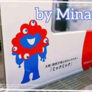 ヒメ日記 2025/10/27 00:06 投稿 みなと 熟女家 京橋店