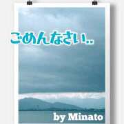 ヒメ日記 2025/11/04 08:52 投稿 みなと 熟女家 京橋店