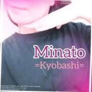 ヒメ日記 2025/11/10 06:36 投稿 みなと 熟女家 京橋店