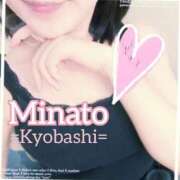 ヒメ日記 2025/11/13 12:46 投稿 みなと 熟女家 京橋店