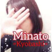 ヒメ日記 2025/11/15 08:46 投稿 みなと 熟女家 京橋店