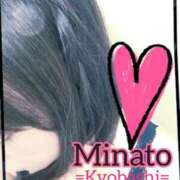 ヒメ日記 2025/11/21 10:23 投稿 みなと 熟女家 京橋店