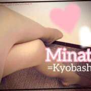 ヒメ日記 2025/12/02 13:16 投稿 みなと 熟女家 京橋店