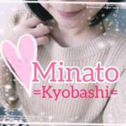 ヒメ日記 2025/12/15 18:48 投稿 みなと 熟女家 京橋店