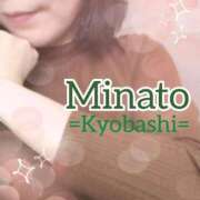 ヒメ日記 2025/12/19 13:46 投稿 みなと 熟女家 京橋店