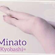 ヒメ日記 2025/12/25 00:09 投稿 みなと 熟女家 京橋店