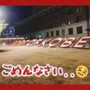 ヒメ日記 2026/01/14 07:56 投稿 みなと 熟女家 京橋店