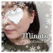 ヒメ日記 2026/01/30 16:16 投稿 みなと 熟女家 京橋店