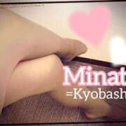 ヒメ日記 2026/01/31 13:36 投稿 みなと 熟女家 京橋店