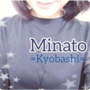 ヒメ日記 2026/02/02 13:06 投稿 みなと 熟女家 京橋店