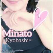 ヒメ日記 2026/03/17 21:36 投稿 みなと 熟女家 京橋店