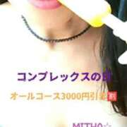 ミサ 🍌コンプレックスの日〜☆ コンプレックス(京都)