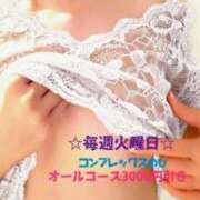 ヒメ日記 2026/07/28 12:17 投稿 ミサ コンプレックス(京都)
