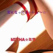ミサ 変になってもいいょ〜☆ コンプレックス(京都)