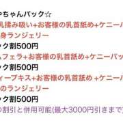 ヒメ日記 2026/07/07 15:05 投稿 さや 世界のあんぷり亭 大崎広小路店