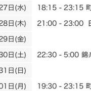 ヒメ日記 2026/05/25 21:00 投稿 たお 世界のあんぷり亭 大崎広小路店