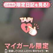 ヒメ日記 2025/12/04 12:31 投稿 桃沢せり 華椿