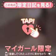 桃沢せり 今年も遂に…?? 華椿