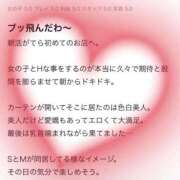 桃沢せり 頑張る糧になります?? 華椿