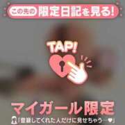 桃沢せり 絶望の起床 華椿