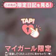 ヒメ日記 2025/12/07 16:01 投稿 桃沢せり 華椿