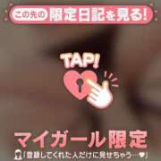 ヒメ日記 2025/12/08 20:46 投稿 桃沢せり 華椿