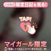 ヒメ日記 2025/12/09 18:31 投稿 桃沢せり 華椿