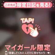 ヒメ日記 2025/12/11 18:01 投稿 桃沢せり 華椿