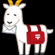 三浦なぎさ 私信 セカンドパートナー本店