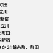 ヒメ日記 2026/07/03 03:05 投稿 まゆみ 世界のあんぷり亭 大崎広小路店