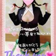 薫 退勤しました 高崎人妻城