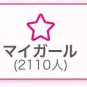 ヒメ日記 2025/10/26 19:57 投稿 風間せな ウルトラプラチナム